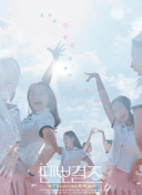 未来探险2评测：游戏体验与玩法分析